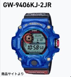 新品】G-SHOCK GW-9406KJ-2JR EARTHWATCHコラボ - メルカリ