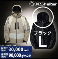 エックスシェルター 断熱βプレミアム超透湿防水防寒ジャケット
