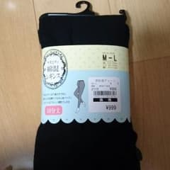 m's  SHOP様新品マタニティレギンスのサムネイル