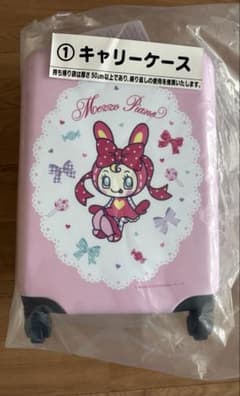 メゾピアノ当りくじ キャリーケースのサムネイル