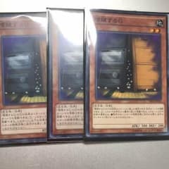 増殖するGスーパーのサムネイル