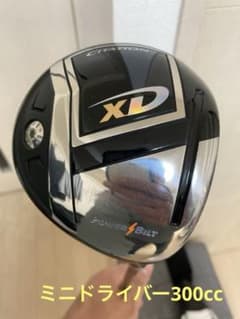 パワービルト　XDミニドライバー (希少)のサムネイル
