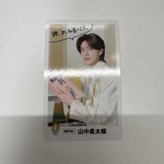 EBiDAN M!LK 山中柔太朗 ポップアップ トレカ カードのサムネイル