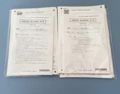 CPA 2026年合格目標 財務会計論 論文答練セットのサムネイル