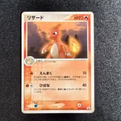 良品 リザード Meiji 明治 プロモ - メルカリ