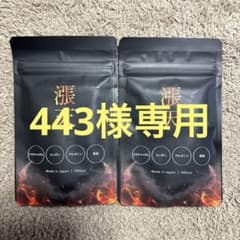 51238654_3