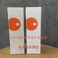 ドクターケイ　リンクルホワイトミルク70ml×2のサムネイル