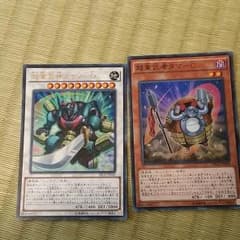 超重荒神スサノーOのサムネイル