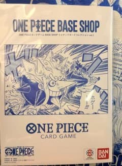 ONEPIECEカードゲームBASE SHOPリミテッドカードコレクションのサムネイル