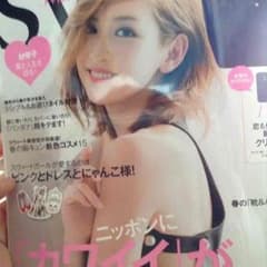 Sweet  3月号のサムネイル
