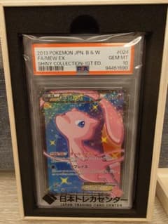 PSA4 ミュウEX SR SC シャイニーコレクション 024/020 ミュウEX :1ED [SC 024/020](コンセプトパック「シャイニー