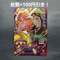 スーパードラゴンボールヒーローズ 時の界王神 BM10-CP6のサムネイル