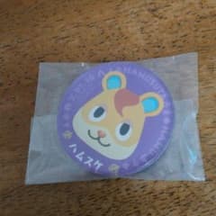 あつ森 マグネット ハムスケのサムネイル