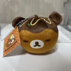 リラックマ　ボールチェーン付き　たこやきぬいぐるみ