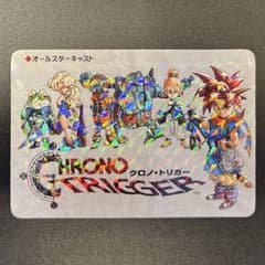 美品CHRONO TRIGGER クロノトリガーオールキャスト 予約特典カード