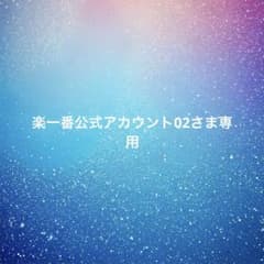 KRUNK×BIGBANG 超BIGぬいぐるみ G-DRAGON ジヨン - メルカリ