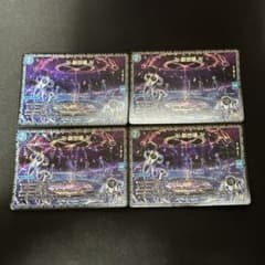 卍新世壊卍 グランドゼーロ 4枚 - メルカリ