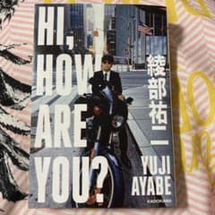 HI, HOW ARE YOU?     値下げしましたのサムネイル