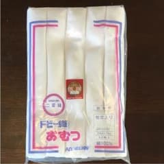 【値下げ】【新品・未使用】ドビー織 布オムツのサムネイル