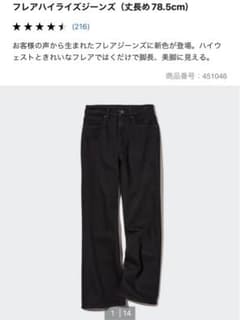 ありんこ様専用のサムネイル