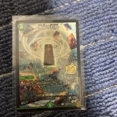 神秘の石柱 プロモのサムネイル
