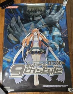 beatmania IIDX 9th style B1ポスター 非売品 - メルカリ