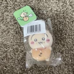 うさぎだらけくじ　D賞　ピザマスコットのサムネイル