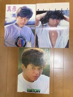 近藤真彦ポスター5枚セット（裏面 田原俊彦・シブがき隊・渡辺徹・太陽