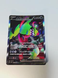イイネイヌex SAR SV6a ナイトワンダラー 087/064のサムネイル