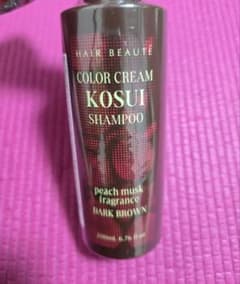白髪染めシャンプー トリートメント カラーシャンプー KOSUI SHAMPOO