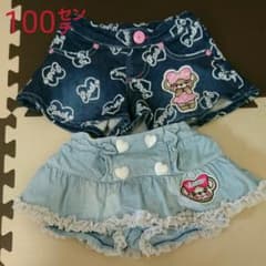 【ともちゃん様専用】難あり アースマジック  100㌢ 2枚セットのサムネイル