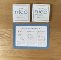 nico soap natural baby soap nico 敏感肌用ベビ…のサムネイル