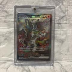フネ様専用　　ホワイトフレア　レシラムex SARのサムネイル
