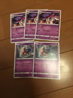 ポケモンカードのサムネイル