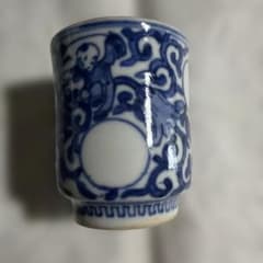 値下げ可　須田菁華　染付 祥瑞ぐい呑 値下げ可 須田菁華 染付 祥瑞ぐい呑 - メルカリ