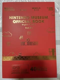 NINTENDO MUSEUM OFFICIAL BOOK Vol.01 en - メルカリ
