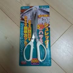 ハサミ式シュレッダーのサムネイル