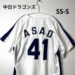 ミズノ 中日ドラゴンズ 41 浅尾拓也 レプリカユニフォーム 刺繍