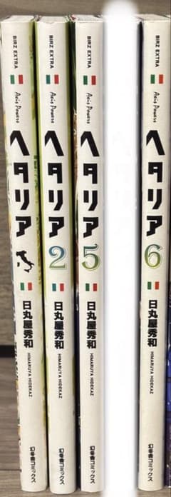 ヘタリア Axis Powers 4冊セットのサムネイル