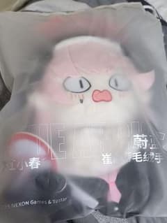 ブルーアーカイブ 下江コハル ぬいぐるみ 中国限定 本国限定 ブルアカ
