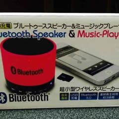 Bluetoothスピーカーのサムネイル