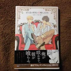 rie様 専用のサムネイル