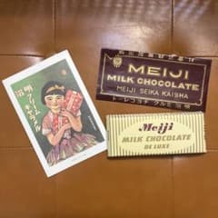 明治ミルクチョコレート 復刻デザインセットのサムネイル