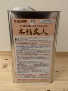 木肌美人 4Lのサムネイル