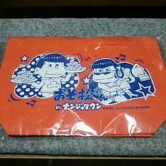おそ松さん ナンジャタウンコラボ ミニトートバッグのサムネイル