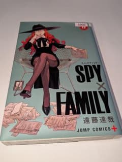SPY×FAMILY 12권