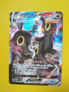 ポケモンカード　ブラッキーvmax csrのサムネイル