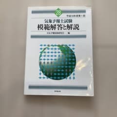 KK様 リクエスト 7点 まとめ商品のサムネイル