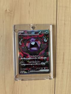 Morpeko ex SAR M Expansion Pack Abyss Eye Holo 115/081