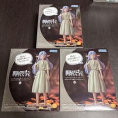 Funeral Frieren High Premium Figure 3-Piece Set